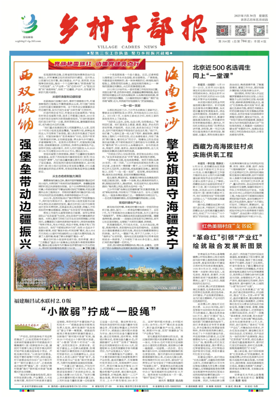 微信圖片_20250530091311.png