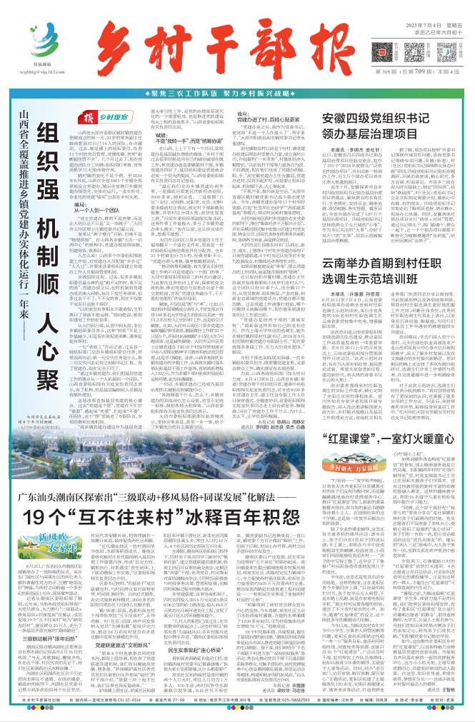 微信截圖_20250711085622.png