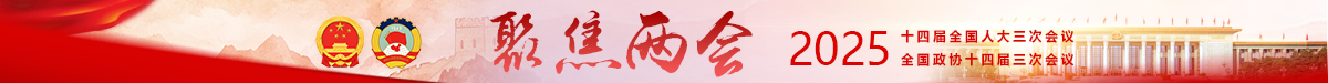 微信圖片_20250303170020.png