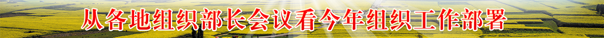 農(nóng)業(yè)三農(nóng)振興banner 拷貝.jpg