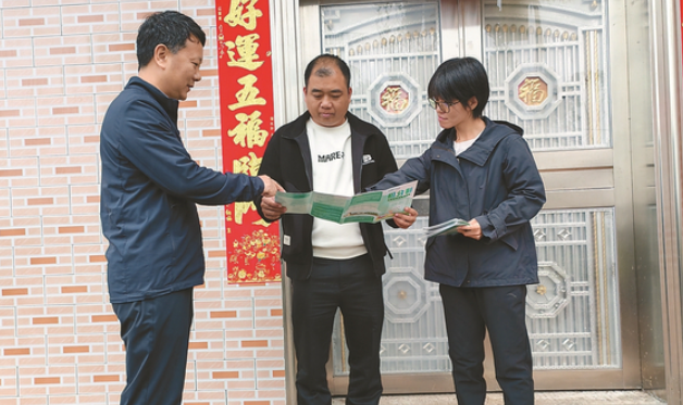 QQ20250224-091250.png