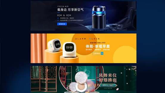 電商設計.jpg